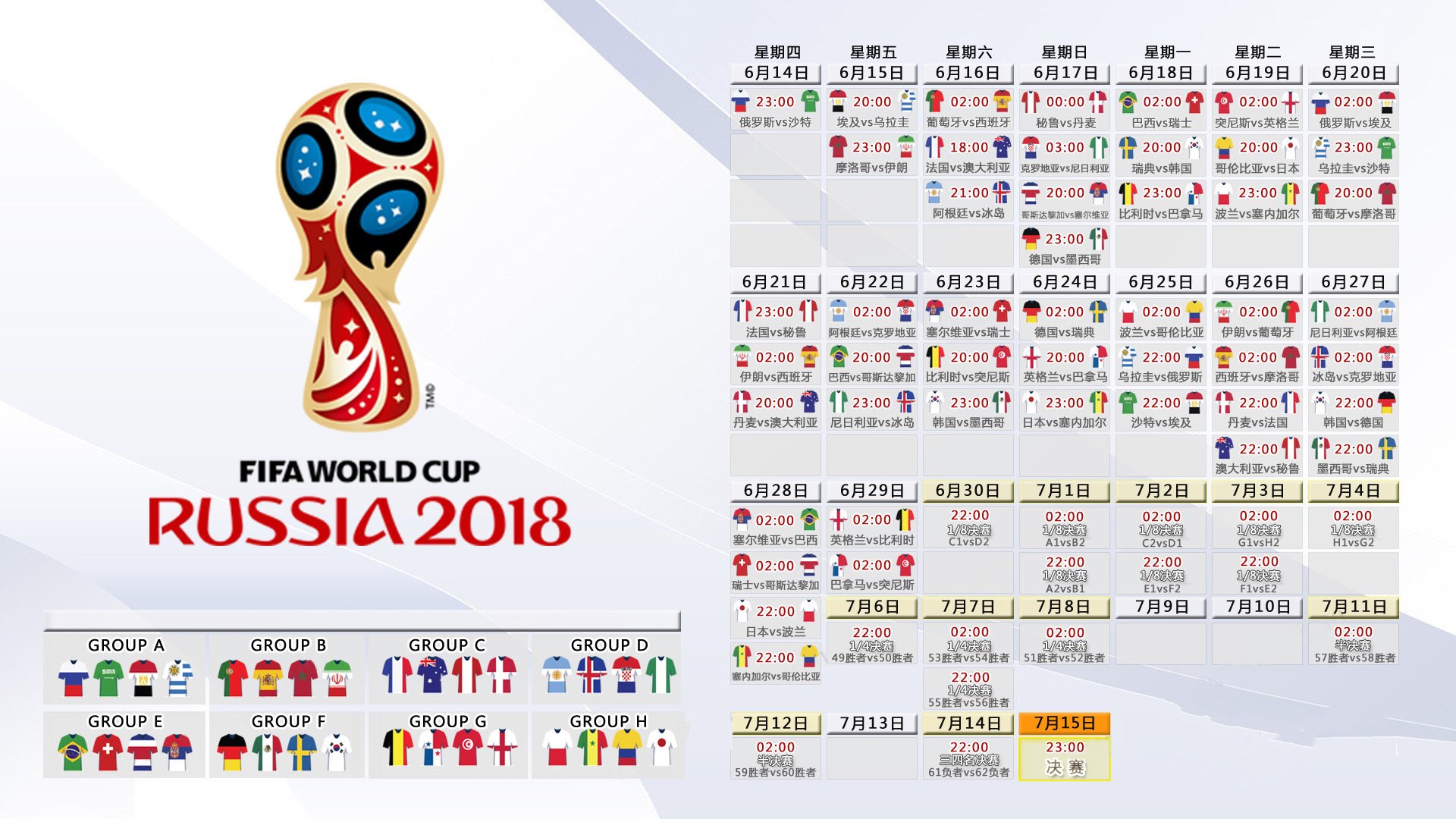 法国队碾压葡萄牙队,乒坛传奇王皓跨界点燃赛场!